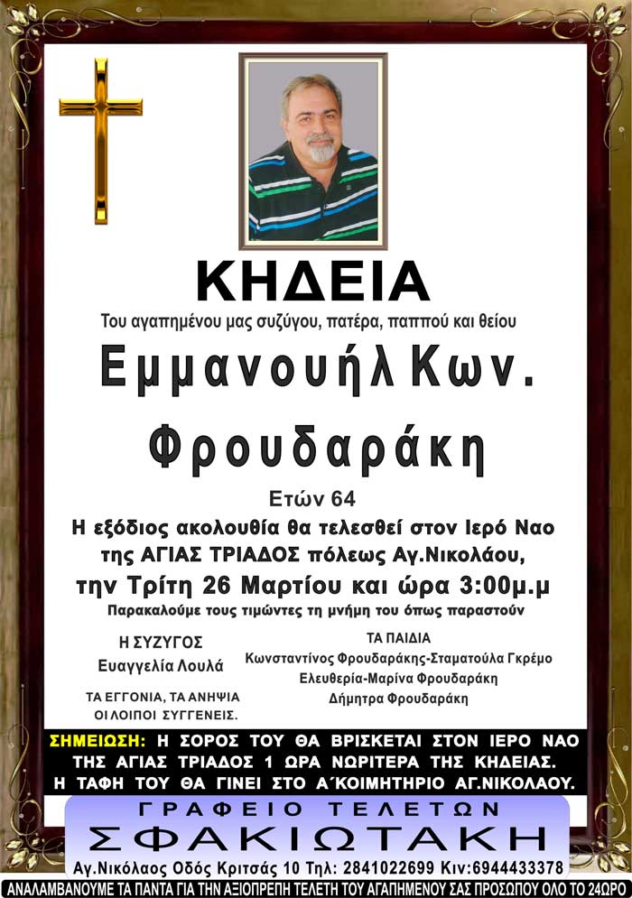 Φωτογραφία στο Anatolh.com