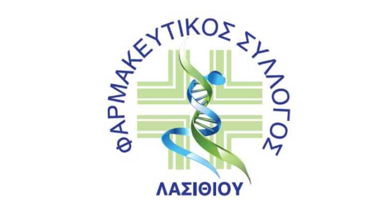 Φωτογραφία στο Anatolh.com