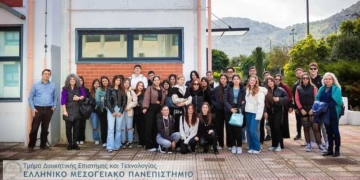 Με μεγάλη επιτυχία οι Ανοικτές Ημέρες Γνωριμίας ΕΛΜΕΠΑ