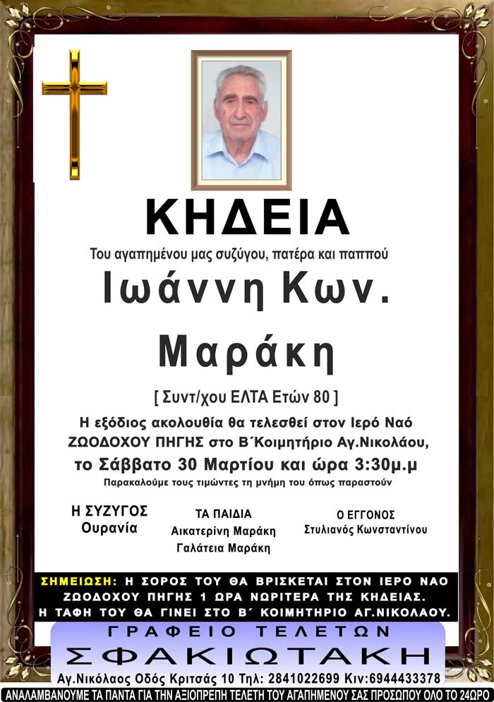 Φωτογραφία στο Anatolh.com