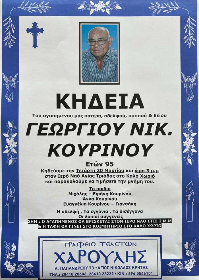 Φωτογραφία στο Anatolh.com