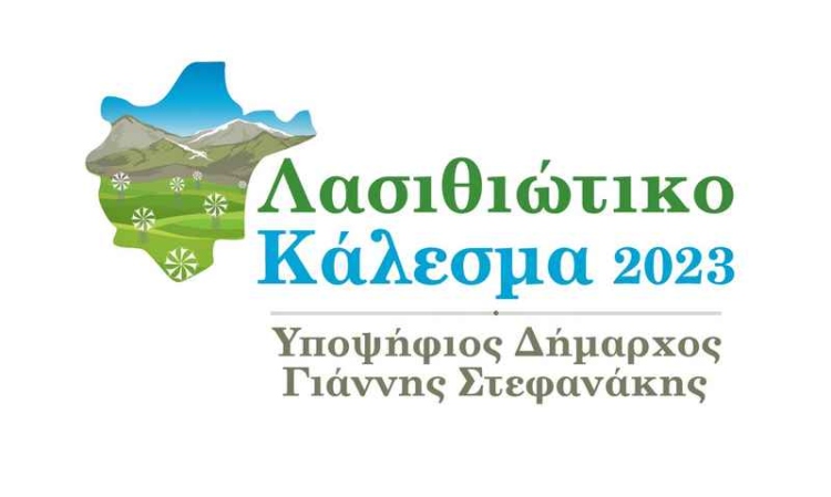 Φωτογραφία στο Anatolh.com