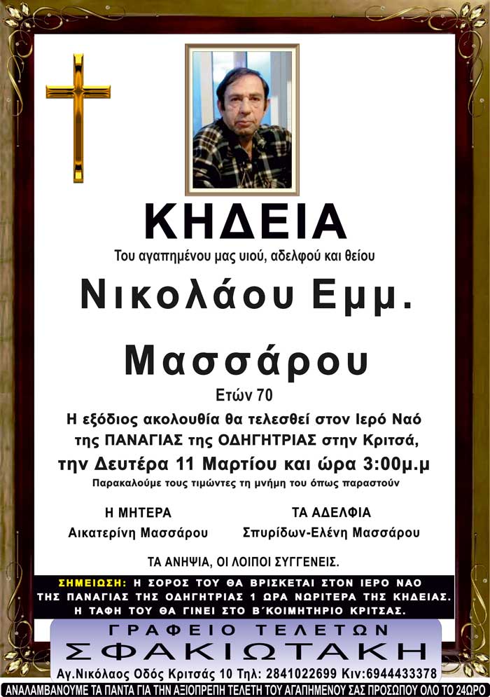 Φωτογραφία στο Anatolh.com