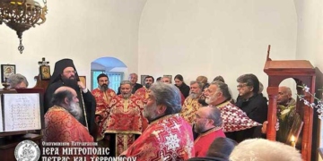 Εορτή των Αγίων Σαράντα Μαρτύρων