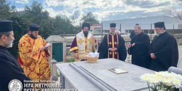 Ψυχοσάββατο