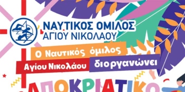 Η Zeus International Hotels & Resorts κατέκτησε 15 βραβεία στα Greek Hotel of the Year 2024