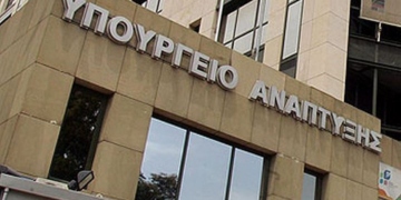 Η πριμοδότηση πράσινων επενδύσεων βασικός άξονας της αναμόρφωσης του Αναπτυξιακού νόμου