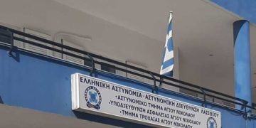 Επεκτείνεται το ωράριο λειτουργίας στο Γραφείο Ταυτοτήτων Αγ. Νικολάου, για την καλύτερη εξυπηρέτηση των πολιτών