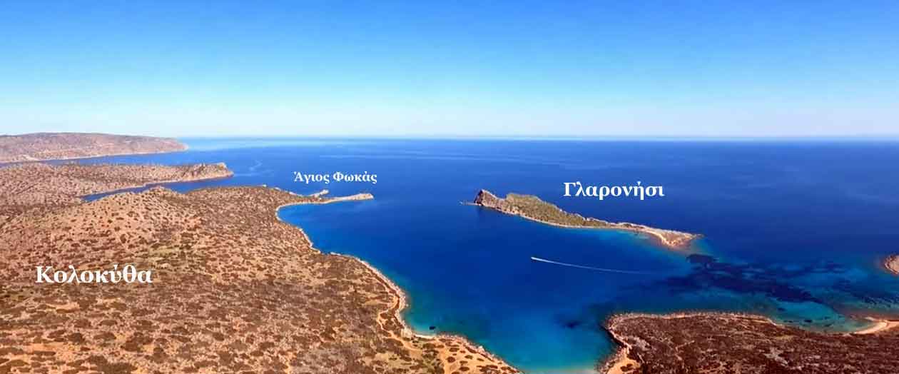 Φωτογραφία στο Anatolh.com