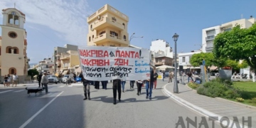 «Οι μισθοί στα τάρταρα, η ακρίβεια στο Θεό», απεργιακή συγκέντρωση της ΓΣΕΕ στον Άγιο Νικόλαο (βίντεο)