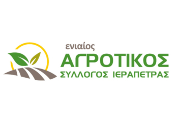 Ο Ενιαίος Αγροτικός Σύλλογος Ιεράπετρας για την πυρκαγιά στην περιοχή του Κουτσουρά
