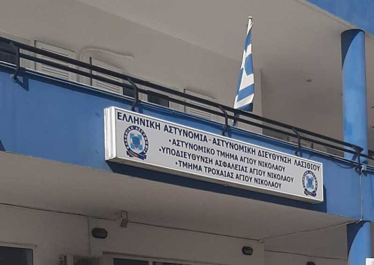 Φωτογραφία στο Anatolh.com