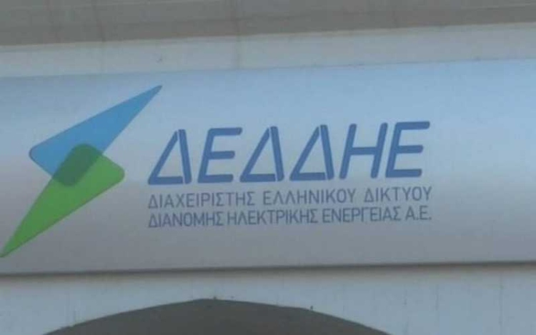 Φωτογραφία στο Anatolh.com
