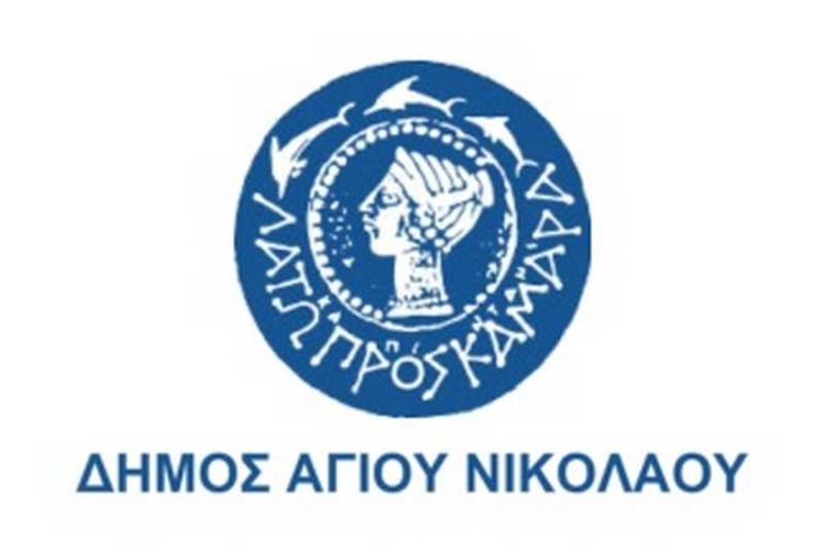 Φωτογραφία στο Anatolh.com