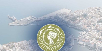 Ομιλία στο ΚΑΠΗ Αγίου Νικολάου