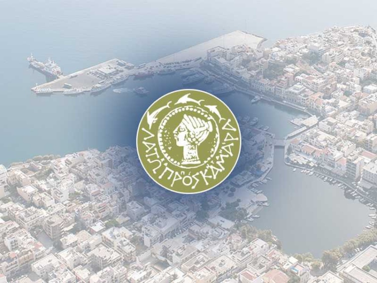 Φωτογραφία στο Anatolh.com