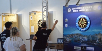 Ιδανικά εξελίχθηκε η πρώτη ημέρα των Διασυλλογικών αγώνων Νταρτς στον Άγιο Νικόλαο