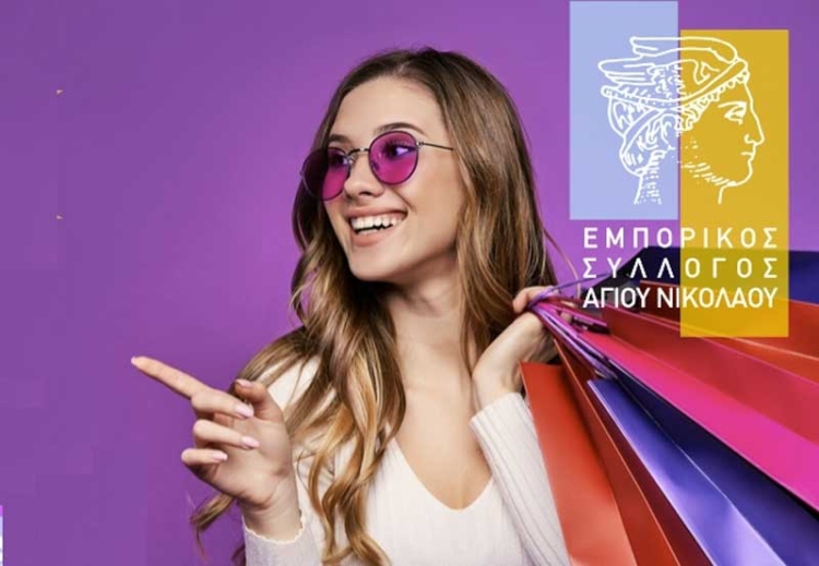 Φωτογραφία στο Anatolh.com