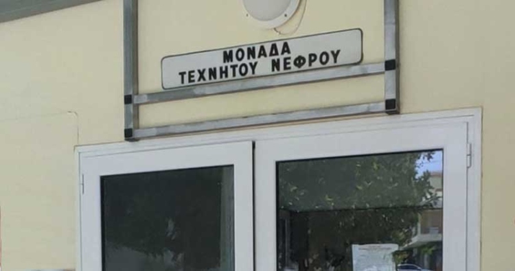 Φωτογραφία στο Anatolh.com