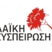 Σχόλιο για τις «διευκρινήσεις» του δημάρχου Σητείας