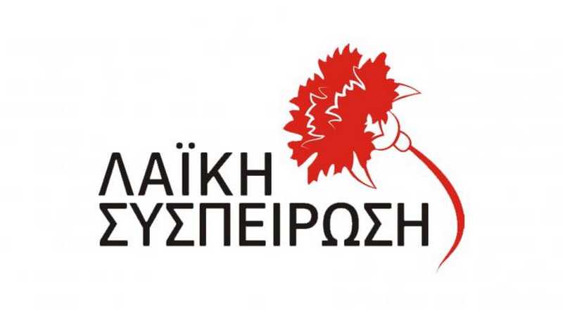 https://www.anatolh.com/wp-content/uploads/2024/04/laiki-syspeirosh.jpg