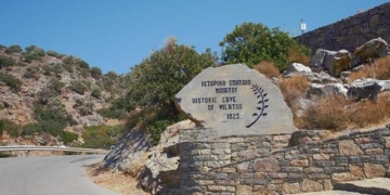 Ενδιαφέρον για το περίπτερο στο Σπήλαιο Μιλατου
