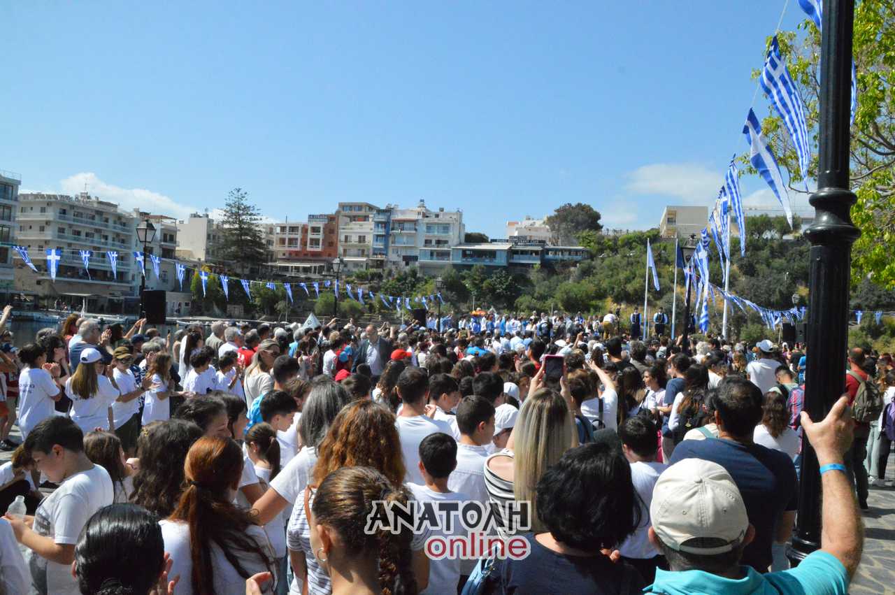 Φωτογραφία στο Anatolh.com
