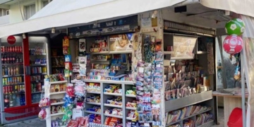 Οι άδειες των περιπτέρων στον Άγιο Νικόλαο