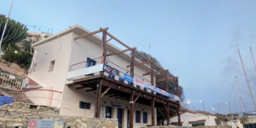 Μεταστέγαση των γραφείων της ΔΑΕΑΝ