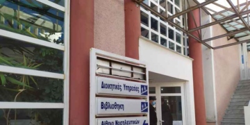 Ανησυχία για την υποστελέχωση Ιατρικών Τμημάτων υψίστης και ζωτικής σημασίας του Νοσοκομείου Σητείας