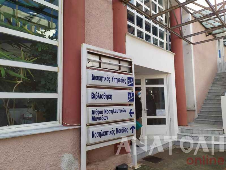 Φωτογραφία στο Anatolh.com