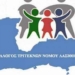 Νέα Συλλόγου Τριτέκνων Νομού Λασιθίου