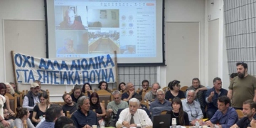 Διαμαρτυρία κατοίκων της Σητείας στην Επιτροπή Περιβάλλοντος της Περιφέρειας Κρήτης