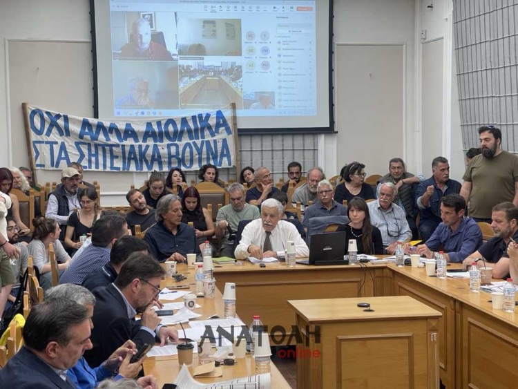 Φωτογραφία στο Anatolh.com