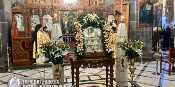 Δραστηριότητα Ε’ Εβδομάδος Νηστειών