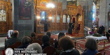 Δ’ Κατανυκτικός Εσπερινός
