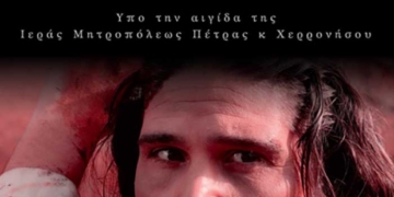Διάκος ο Ηρωομάρτυς