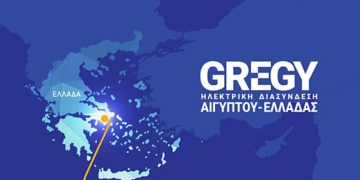 Η ελληνική βιομηχανία αγωνιά για φθηνή ενέργεια