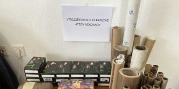 Συνελήφθησαν τρία άτομα στον Άγιο Νικόλαο για παραβάσεις περί βεγγαλικών και πυροτεχνημάτων
