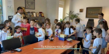 Τα Κάλαντα του Λαζάρου από τους μαθητές του 1ου Δημοτικού Σχολείου Σητείας