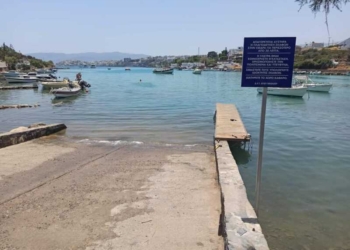 24ωρη προσωρινή απαγόρευση ανέλκυσης – καθέλκυσης σκαφών από την γλίστρα στον Όρμο του Καθολικού