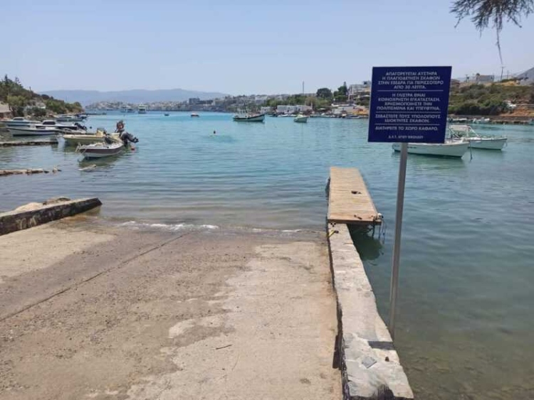 Φωτογραφία στο Anatolh.com