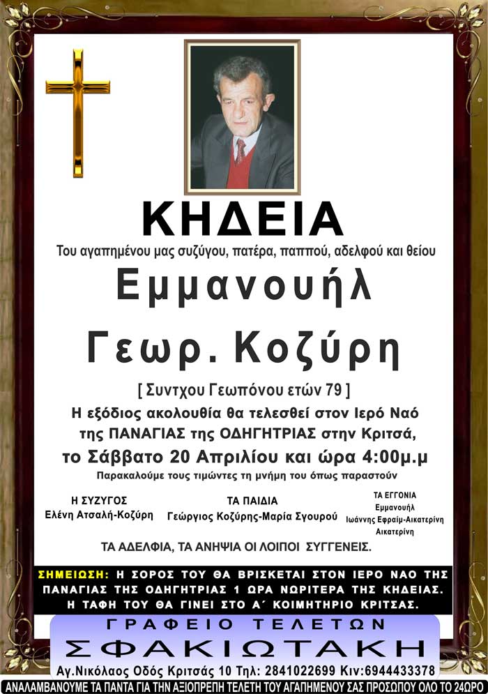 Φωτογραφία στο Anatolh.com