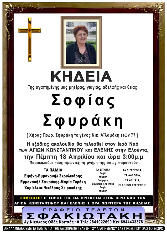 Φωτογραφία στο Anatolh.com