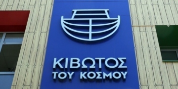 Κιβωτός του Κόσμου: Ξεκίνησε και διακόπηκε για την Πέμπτη η δίκη του ιδρυτή και εργαζομένων για βάναυσες συμπεριφορές