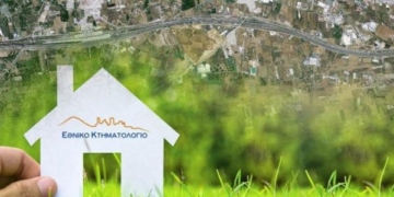 Η Κτηματογράφηση των ακινήτων σε Βρουχά, Λούμα και Σκινιά