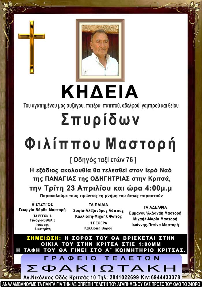 Φωτογραφία στο Anatolh.com