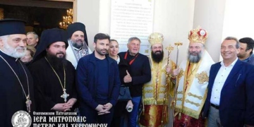 Έκπλυση Αγίας Τραπέζης Ιερού Ναού Ευαγγελισμού της Θεοτόκου Λιμένος Χερσονήσου