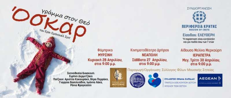 Φωτογραφία στο Anatolh.com
