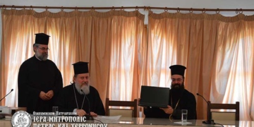 Παράδοση Ψηφιακού Κόμβου στην Ιερά Μητρόπολη Πέτρας και Χερρονήσου
